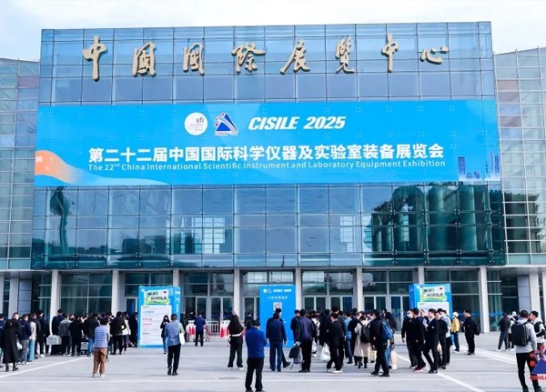 CISILE 2025金年会以仪器+方案赋能实验室设备更新