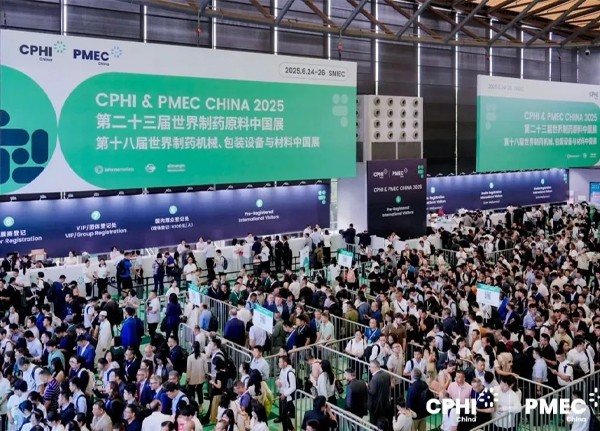 【聚焦CPHI】协同精进，赋能医药全链创新